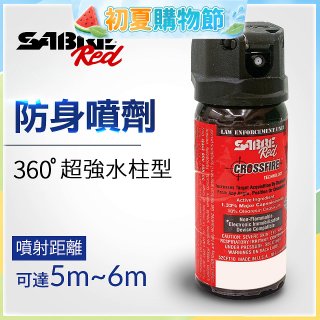 【美國沙豹】360 °超強水柱型 486防身噴劑