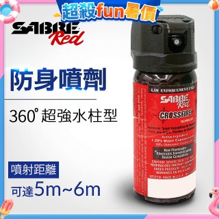【美國沙豹】360 °超強水柱型 486防身噴劑