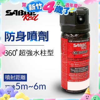 【美國沙豹】360 °超強水柱型 486防身噴劑