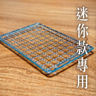 每個主商品限加購1片