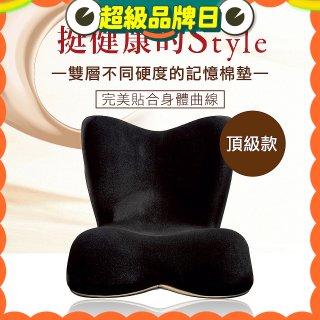 486 美姿調整椅頂級旗艦款202903DX