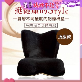 486 美姿調整椅頂級旗艦款202903DX