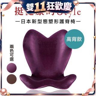 486 美姿調整椅高背款202908PU