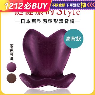 486 美姿調整椅高背款202908PU