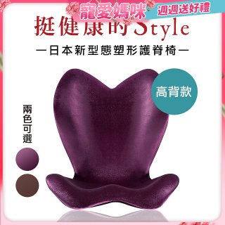 486 美姿調整椅高背款202908PU