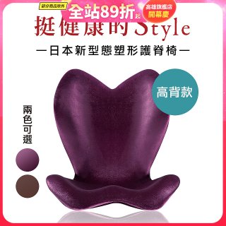 486 美姿調整椅高背款202908PU