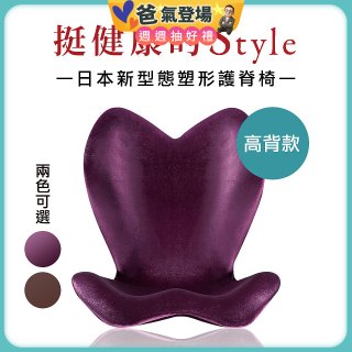 486 美姿調整椅高背款202908PU