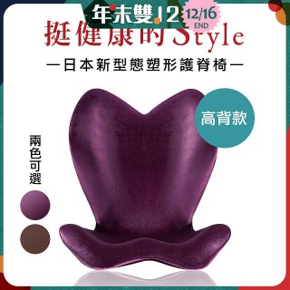 486 美姿調整椅高背款202908PU