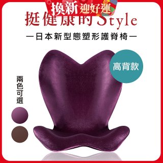 486 美姿調整椅高背款202908PU