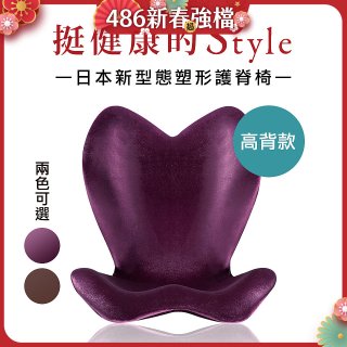 486 美姿調整椅高背款202908PU