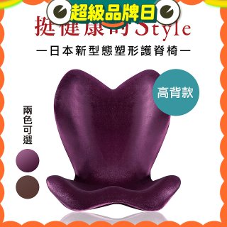 486 美姿調整椅高背款202908PU