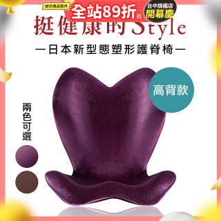 486 美姿調整椅高背款202908PU