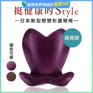 486 美姿調整椅高背款202908PU