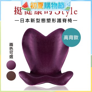 486 美姿調整椅高背款202908PU