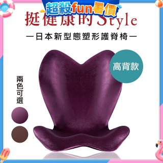 486 美姿調整椅高背款202908PU