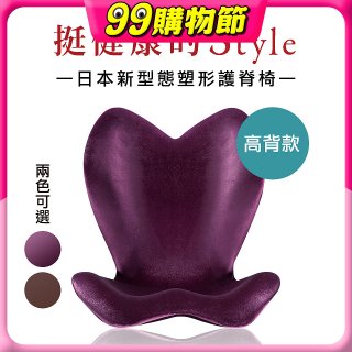486 美姿調整椅高背款202908PU