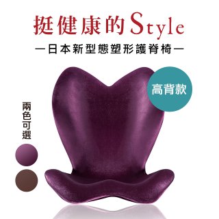 486 美姿調整椅高背款202908PU