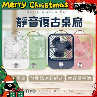 【KINYO】靜音復古桌扇 (可無段式調風) 