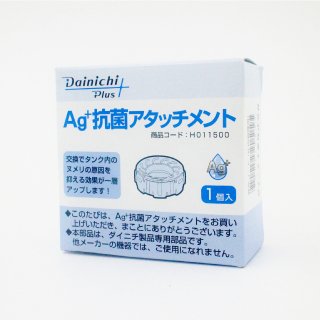 銀離子可抑制雜菌繁殖