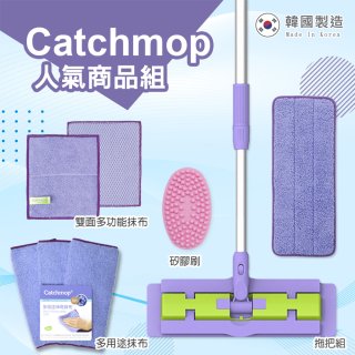 【超強清潔工具】韓國Catchmop 超人氣專利抹布拖把組合