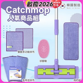 【超強清潔工具】韓國Catchmop 超人氣專利抹布拖把組合