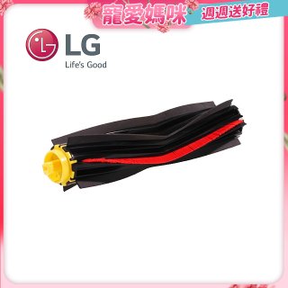 LG原廠 掃地機器人 防糾結底刷 AHR73889701