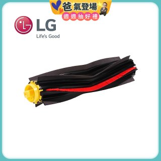 LG原廠 掃地機器人防糾結底刷 AHR73889701