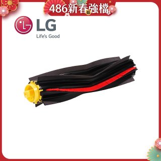 LG原廠 掃地機器人防糾結底刷 AHR73889701