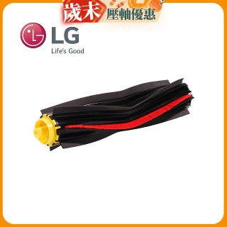 LG原廠 掃地機器人防糾結底刷 AHR73889701