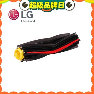 LG原廠 掃地機器人防糾結底刷 AHR73889701