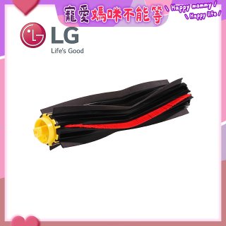 LG原廠 掃地機器人防糾結底刷 AHR73889701
