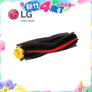 LG原廠 掃地機器人防糾結底刷 AHR73889701