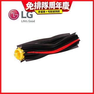 LG原廠 掃地機器人防糾結底刷 AHR73889701
