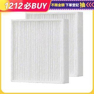 LG PuriCare 口罩型空氣清淨機 全效防護濾網 (HEPA13) 2入組 PFDSHC02