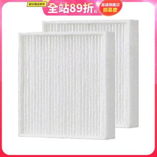 LG PuriCare 口罩型空氣清淨機 全效防護濾網 (HEPA13) 2入組 PFDSHC02