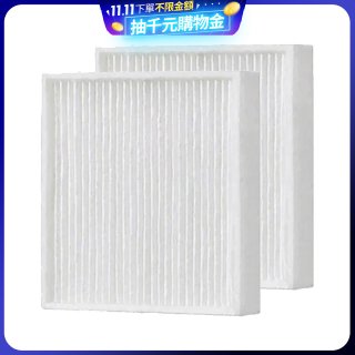 LG PuriCare 口罩型空氣清淨機 全效防護濾網 (HEPA13) 2入組 ADQ75797604