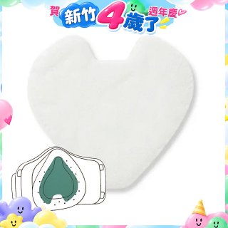 LG PuriCare 口罩型空氣清淨機 替換式襯墊 30片入(第一代專用) PFPAZC30