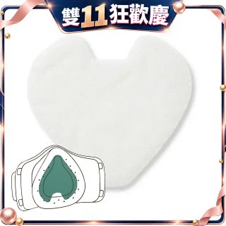 LG PuriCare 口罩型空氣清淨機 替換式襯墊 30片入(第一代專用) PFPAZC30