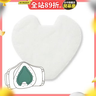 LG PuriCare 口罩型空氣清淨機 替換式襯墊 30片入(第一代專用) PFPAZC30