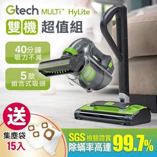 英國 Gtech小綠 Multi Plus+HyLite 無線吸塵器
