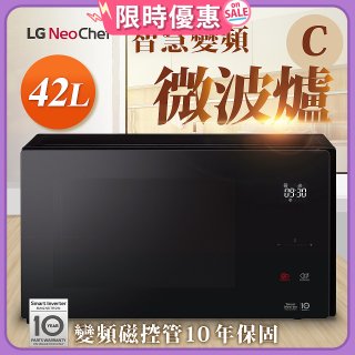 【限時下殺】LG NeoChef™智慧變頻微波爐(C款) 42L MS4295DIS