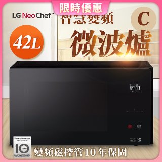 【限時下殺】LG NeoChef™智慧變頻微波爐(C款) 42L MS4295DIS
