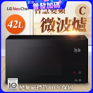 【限時下殺】LG NeoChef™智慧變頻微波爐(C款) 42L MS4295DIS