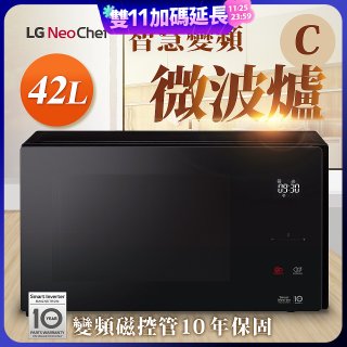 【限時下殺】LG NeoChef™智慧變頻微波爐(C款) 42L MS4295DIS