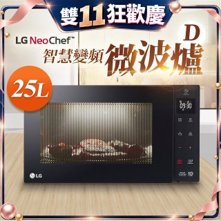 【限時下殺】LG NeoChef™智慧變頻微波爐(D款) 25L MS2535GIS