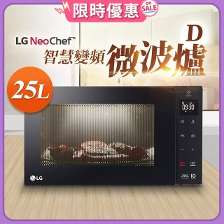 【限時下殺】LG NeoChef™智慧變頻微波爐(D款) 25L MS2535GIS