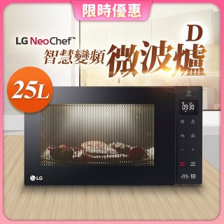 【限時下殺】LG NeoChef™智慧變頻微波爐(D款) 25L MS2535GIS