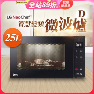 【限時下殺】LG NeoChef™智慧變頻微波爐(D款) 25L MS2535GIS
