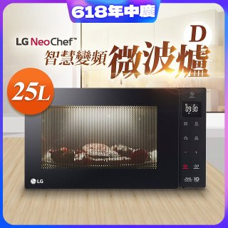 【限時下殺】LG NeoChef™智慧變頻微波爐(D款) 25L MS2535GIS