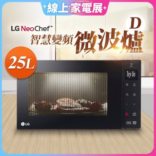 【限時下殺】LG NeoChef™智慧變頻微波爐(D款) 25L MS2535GIS
